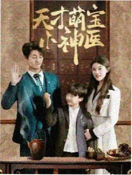 命运星轨 限定手办