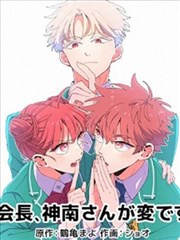 甜点时间 漫画在线